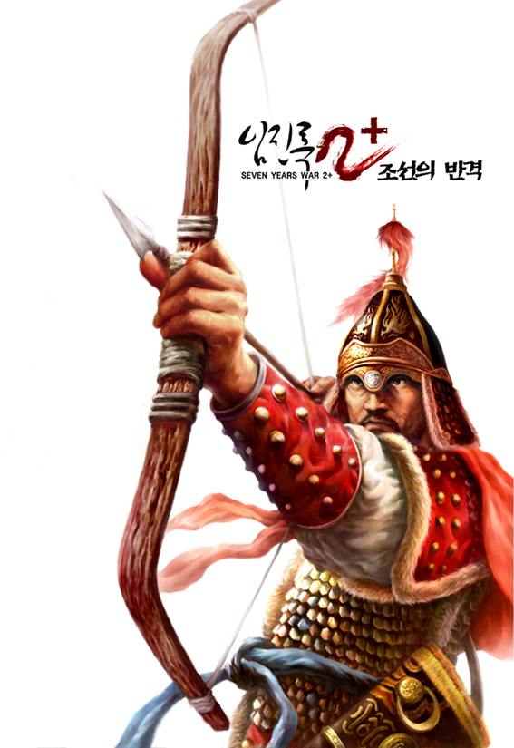 라이선스 IP 커버 아트: imjinrok2